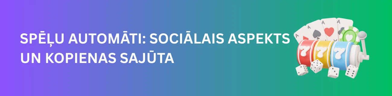 Spēļu automāti: sociālais aspekts un kopienas sajūta